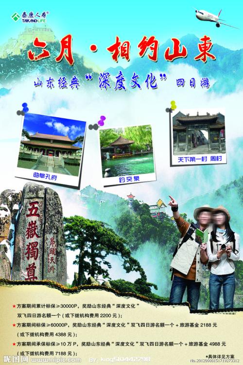 威尔士三一圣大卫大学金融文凭证书